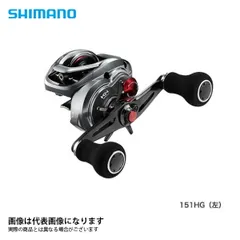 SHIMANO Stile SS 151PG ベイトリール 中古美品② 2025年最新】スティーレ リールの人気アイテム - メルカリ