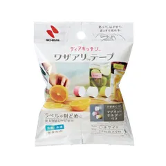 ニチバン ワザアリテープ ホルダー付 ホワイト DK-WAN255Hのサムネイル
