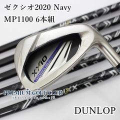 中古】[Bランク] レディースアイアンセット ダンロップ ゼクシオ