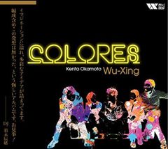 Lotus – Kasumi Experience - メルカリ