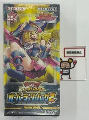 【新品未開封】シュリンク付き　遊戯王　オーバーラッシュパック2 3box！ 遊戯王ラッシュデュエル オーバーラッシュパック2 カートン 未