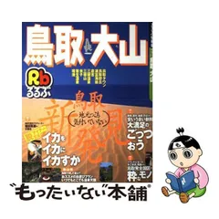 2023年最新】はるるの人気アイテム - メルカリ