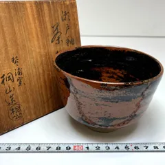 b636【未使用】 花入　古代写 和田桐山 木箱 茶道具 b636【未使用】 花入 古代写 和田桐山 木箱 茶道具
