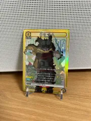 連合 アリーナ 僕のヒーローアカデミア カード Vol 2 緑谷 出久 SRのサムネイル