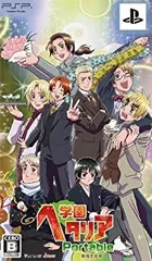 ヘタリア 学園ヘタリア ポスター Amazon.co.jp: 学園ヘタリアPortable 公式ビジュアルファン