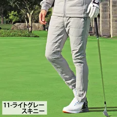 ダウンパンツ メンズ ゴルフパンツ ダウン80% 裏起毛 ゴルフウェア 裏フリース ジョガーパンツ スキニー ボア おしゃれ アウトドア ボトムス スポーツウエア 登山 秋冬 暖 防寒 bt46 11-ライトグレースキニー