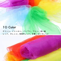 リトミックスカーフ シフォン シフォンスカーフ 10枚セット リトミック スカーフ 知育玩具 子ども おもちゃ 室内 おうち 遊び ダンス リハビリ 介護