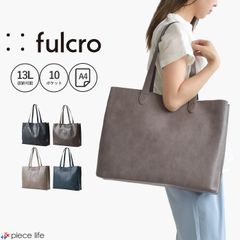 【2025新作】フルクロ fulcro Rシリーズ バッグ トー トバッグ ポータル 13L R / portal メンズ レディース ユニセックス 10ポケット 15インチ PC収納 A4サイズ収納 スタイリッシュ fca-1004