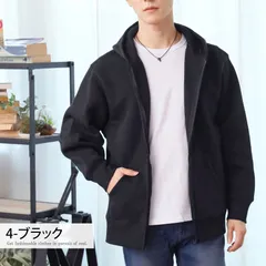 ジップアップパーカー メンズ スウェットパーカー 裏起毛 無地 オーバーサイズ 長袖 男女兼用 ユニセックス トップス ntop201 4-ブラック