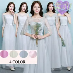 ブライズメイド ドレス 花嫁 ピアノ 発表会 ドレス 二次会 ロングドレス 5タイプ ドレス 結婚式 体型カバー 卒業式 発表会 演奏会LU11 ss多