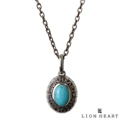 ライオンハート “BASIC” カレッジ ネックレス ターコイズ シルバー925 メンズ ブランド LION HEART