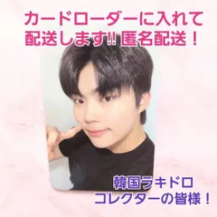 zerobaseone ZEROBASEONE ZB1 ゼベワン ktown4u ケタポ ARTBOOK ラキドロ ゴヌク