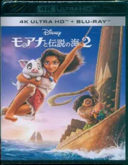 新品未使用　モアナ1.2 インサイド2　DVDのみ　国内正規品(正規店にて購入) 商品ラインナップ｜モアナと伝説の海2｜ブルーレイ・DVD