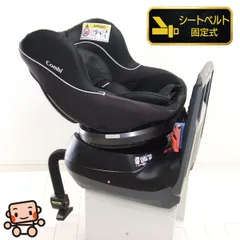 【良品】Combi ポッソ EC 新生児OK チャイルドシート コッコロ コンビ コッコロEG チャイルドシート レンタル – ベビー用品