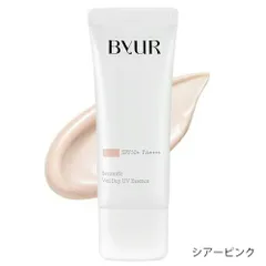 ByUR バイユア セラムフィット ヴェールデイ UVエッセンス 40ml 01 シアーピンク SPF50+・PA++++ [1348]  メール便無料[C][BP5]