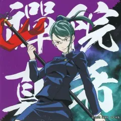 【中古】バッジ・ピンズ 禪院真希 アクリルバッジ 「劇場版 呪術廻戦 0 POP UP SHOP in 新宿ミロード」