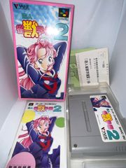 【ハガキ付】遊人 雀獣学園2　★スーパーファミコン★