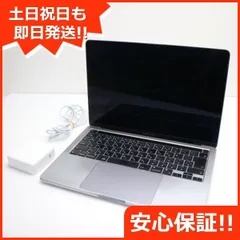 美品 MacBook Pro13 M1 16GB 512GB 充放電回数130 Apple MacBook Pro 13