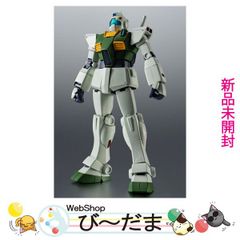 萬代名工 遊戯王 金満な壺盃＆ドラゴン族・封印の壺コップ 新品未開封品 Amazon.co.jp: 萬代名工 遊戯王 金満な壺盃&ドラゴン族・封印の