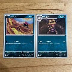 原始生命態ニビル　韓国プレイマット 遊戯王 海外プレイマット WCS 原始生命態ニビル 新品未開封