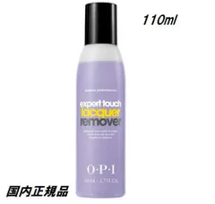 ネイル OPI エクスパートタッチ 110ml リムーバー マニキュア用 ネイルオフ ネイルラッカーリムーバー オーピーアイ 除光液 expert touch 3.7oz アセトン入り エキスパートタッチ 【 国内正規品 】 新品 送料無料