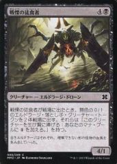 MTG ヴェロマカス・ロアホールド 日本語版 Foil STX - メルカリ