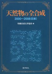 NHKクラシカル ジュゼッペ・シノーポリ フィルハーモニア管弦楽