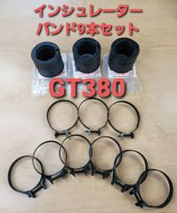 CB750K0/K1用4本出しインナーサイレンサー4本セット 売価40,920円