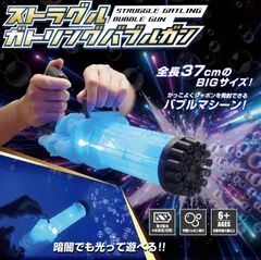 2024年最新】シャボン玉 電動 大量の人気アイテム - メルカリ