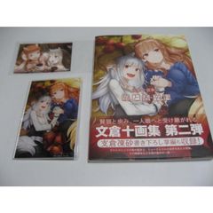 シノプティック・マテリア・メディカ（四訂版） Amazon.co.jp: シノプティック・マテリア・メディカ 4訂版