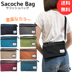 【新品】 サコッシュ メンズ ポシェット ショルダー バッグ バック レディース サコッシュバッグ ミニバッグ 斜め掛け 肩掛け 薄型 軽量 丈夫 多収納 スマホポーチ 集金ポーチ ボディバッグ ウエストバッグ 9155