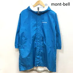 モンベル パックラップ レインコート　Kid's 130子ども用 キッズ Amazon | [モンベル] パックラップ レインコート Kid's 130-150