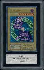 PSA4】遊戯王 黒魔道士 1000枚限定 懸賞 中国語 ブラック