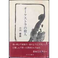 三國志人物事典 下 な~わ、資料編 (講談社文庫 わ 25-3) Amazon.co.jp: 三國志人物事典 下 な~わ、資料編 (講談社文庫 わ