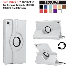 Lenovo TB300XU/3GB/32GB(ナノSIM/メルカリ便) Lenovo TB300XU/3GB/32GB(ナノSIM/メルカリ便) - メルカリ