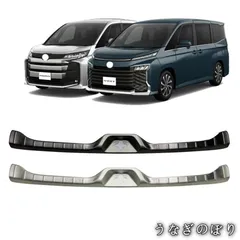 【美品・未使用新品】新型 トヨタ ヴォクシー ノア NOAH VOXY 90系 専用 トランクステップガード 傷防止 内側 外側 ラゲッジカバー ラゲッジステップガード