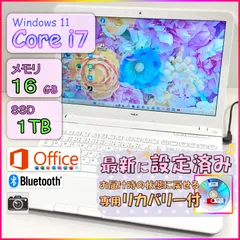 2023年最新】ハイスペックノートpcの人気アイテム - メルカリ