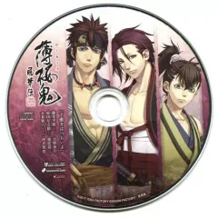 【中古】アニメ系CD 薄桜鬼 真改 風華伝 いまじん・ebten・WonderGOO特典ドラマCD 「下働きはつらいよ」