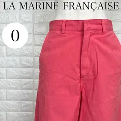 LA MARINE FRANCAISE ラマリンフランセーズ 0サイズ ローズピンク ワイドパンツ ロング コットン100％ カジュアルスタイル【A2813-20】