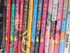 地縛少年 花子くん 漫画 出品