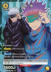 2026年最新】ユニオンアリーナ 五条悟 星2の人気アイテム - メルカリ