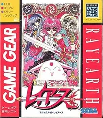 2025年最新】レイアース ゲームギアの人気アイテム - メルカリ