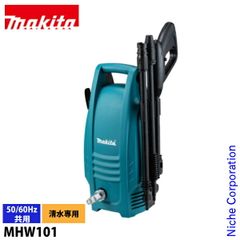 Makita 高圧洗浄機 MHW101 本体 - メルカリ