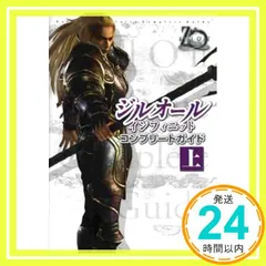 (未使用･未開封品)　Zill O&#39;ll ~infinite~ gsx453j 楽天市場】Zill O'll infinite plusの通販