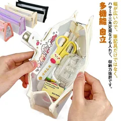 中学生 ペンケース ふで箱 スリム メッシュ ギフト 大学生 文房具 男の子 大容量 筆箱 シンプル 高校生 ふでばこ 文具 収納 ペンポーチ 小学生 クリアケース 筆入れ かわいい 女の子 コンパク#lj8535