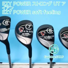 2025年最新】EZY POWER アイアン の人気アイテム - メルカリ