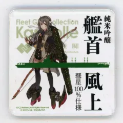 2026年最新】艦これ 瑞鶴の人気アイテム - メルカリ