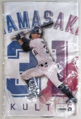 集英社/エンスカイ 少年ジャンプオールスターカードコレクション/WJ50