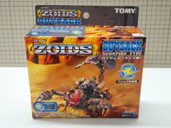 2025年最新】ゾイド ガイサックの人気アイテム - メルカリ