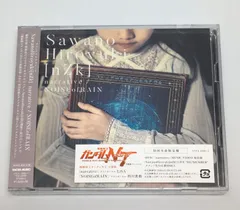 遠慮はしない OFR 2025年最新】遠慮はしない ofrの人気アイテム - メルカリ